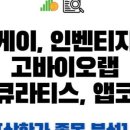 디에이치엔케이 - 용인시 기흥구 흥덕1로 101 | 디에이치엔케이