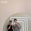 위아팀 이미지