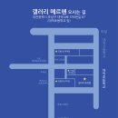 (사)한국청소년연맹 이미지