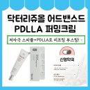 신명약국 네이버블로그
