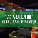 신촌낚시터 화장실 이미지