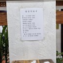 파주민물매운탕 이미지