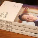 [이슈]대법원의 파기환송심 후 도서 ＜결국 국민이 합니다.＞ 주문량 폭증. (일시품절도.) 이미지