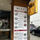 국물즉석떡볶이&화덕피자 | [강동] 추억의 그 맛! 올림픽공원 떡볶이 맛집 “일방통행국물즉석떡볶이&amp;화덕피자” 방문후기