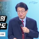 트럼프가 적그리스도??? 그의 진짜 정체를 밝힙니다. 이미지