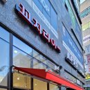 꼬치리아 이미지