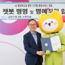 나래