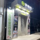 가창실내테니스장 | [수성못데이트] 대구테니스레슨 잘하는 곳 콩테니스 대구실내테니스