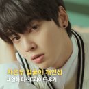 장성욱 | '퍼스트 라이드' 관람평 후기..차은우 얼굴이 개연성 <코미디 영화>