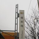 쉐보레구미바로서비스 이미지