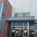 부천배드민턴 전용체육관 이미지