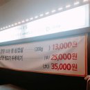 삼겹살 좋은데이(Day) 이미지