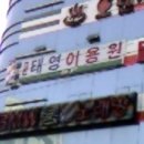 오빠이용원