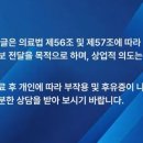 의료법인성화의료재단  대한병원 이미지