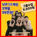 조선필라테스 송내점 | 부천중동필라테스 / 조선필라테스 송내점 / 가격위치영업시간