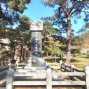 입암서원 앞 이미지