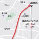 신촌자전거 이미지