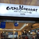 신분당선강남역 티스토리