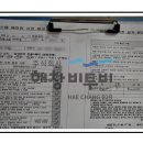 주식회사 삼성전자스타비투비 이미지