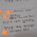 미소말언어발달연구소 네이버블로그