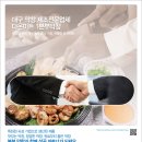 다온미트 이미지