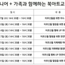 오손도손작은도서관 이미지