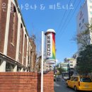 윤결 사우나 이미지