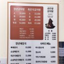 명일전통시장 | 명일동 뼈해장국 맛집] 청년감자탕 명일역점 방문 후기