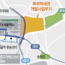 뉴코엑스공인중개사사무소 이미지