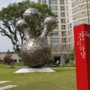 시립삼송어린이집 이미지