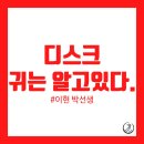 국제이현협회 이미지