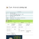 CUM역사도서관 이미지