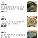 굴이랑굴국밥 | 대전중앙시장 맛집 굴세상 굴국밥 굴돌솥밥 전문 현지맛집 내돈내산 후기