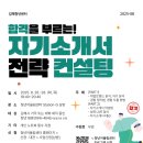 삼안로291번길 이미지