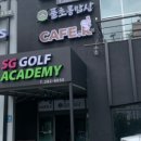 초당주유소
