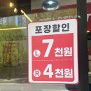 이천 피자 맛집 7번가피자 메뉴 추천 중리동 가성비 피맥 후기