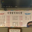 양궁설악추어탕 이미지