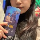 냉정로(냉정중앙길) | 라이프오브파이 박정민 | OP1열 후기, 박정민 라오파 후기