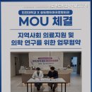 송도외과의원 이미지