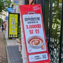 불닭발땡초동대문엽기떡볶이동탄 - 화성시 동탄장지천5길 16-18 | 불닭발땡초동대문엽기떡볶이동탄