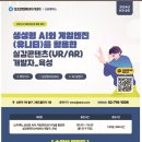 더조은게임 이미지