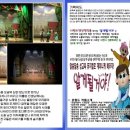 미상지유치원 이미지