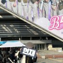 장기게임랜드 | 응원은 사랑과 똑같대