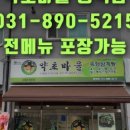 약초마을 네이버블로그