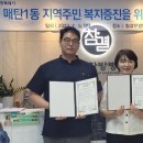 참결한방병원 이미지