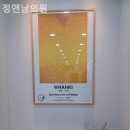 정앤남피부과의원 이미지