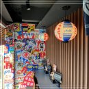 난바우동 - 천안시 서북구 서부16길 22 | 난바우동