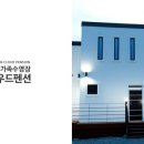 제천가족수영장클라우드펜션 이미지