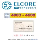 엘코어 이미지