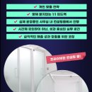 아성 쇼핑몰 | 쇼크트리 쿠팡 강의 아성12기 모집 - 시그니처 쿠팡 1:1 컨설팅